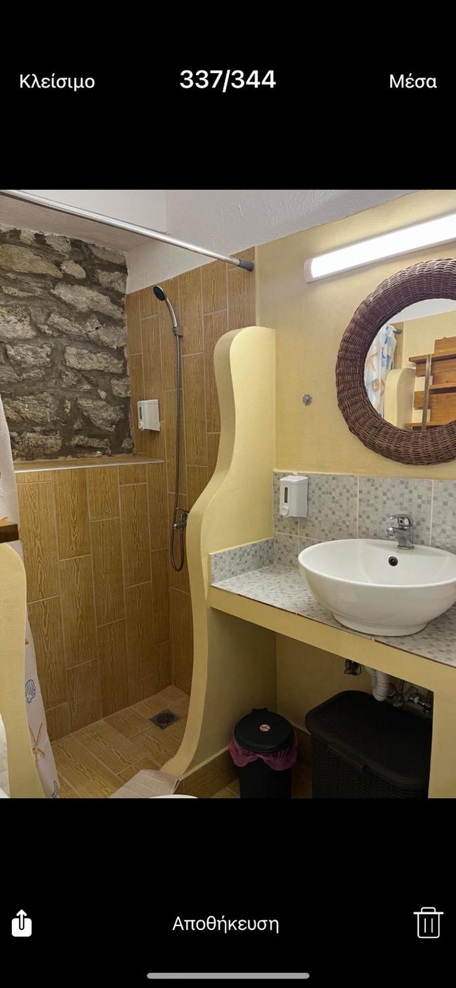 Old Kamares Appartement Kavala